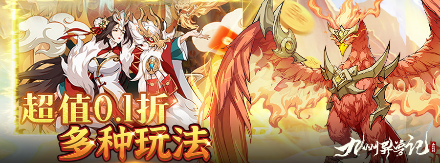 游戏图-3