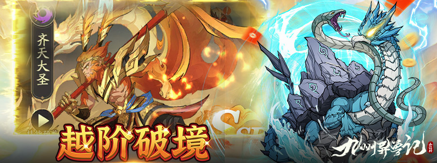 游戏图