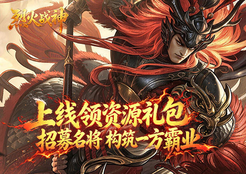 轮播图