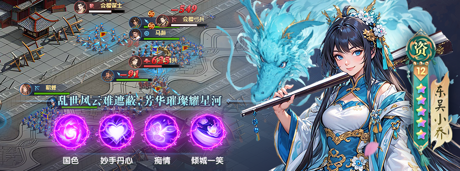 游戏图-2