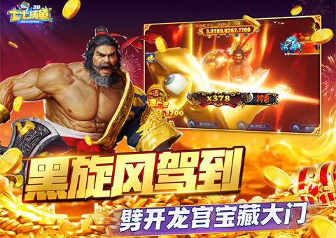 首页轮播图2