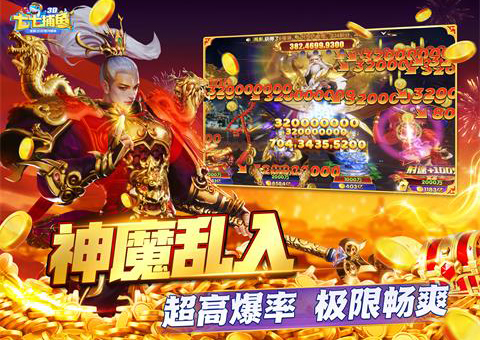 首页轮播图4
