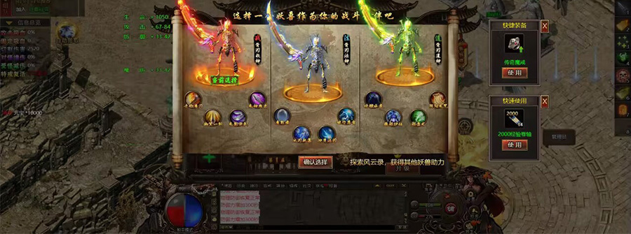 游戏图3