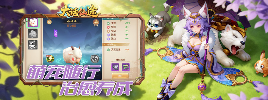 游戏图