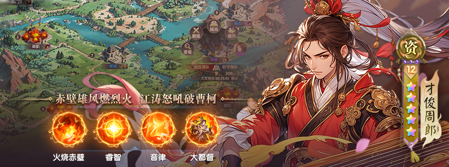 游戏图-3