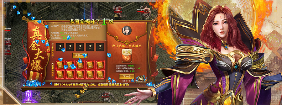 游戏图2